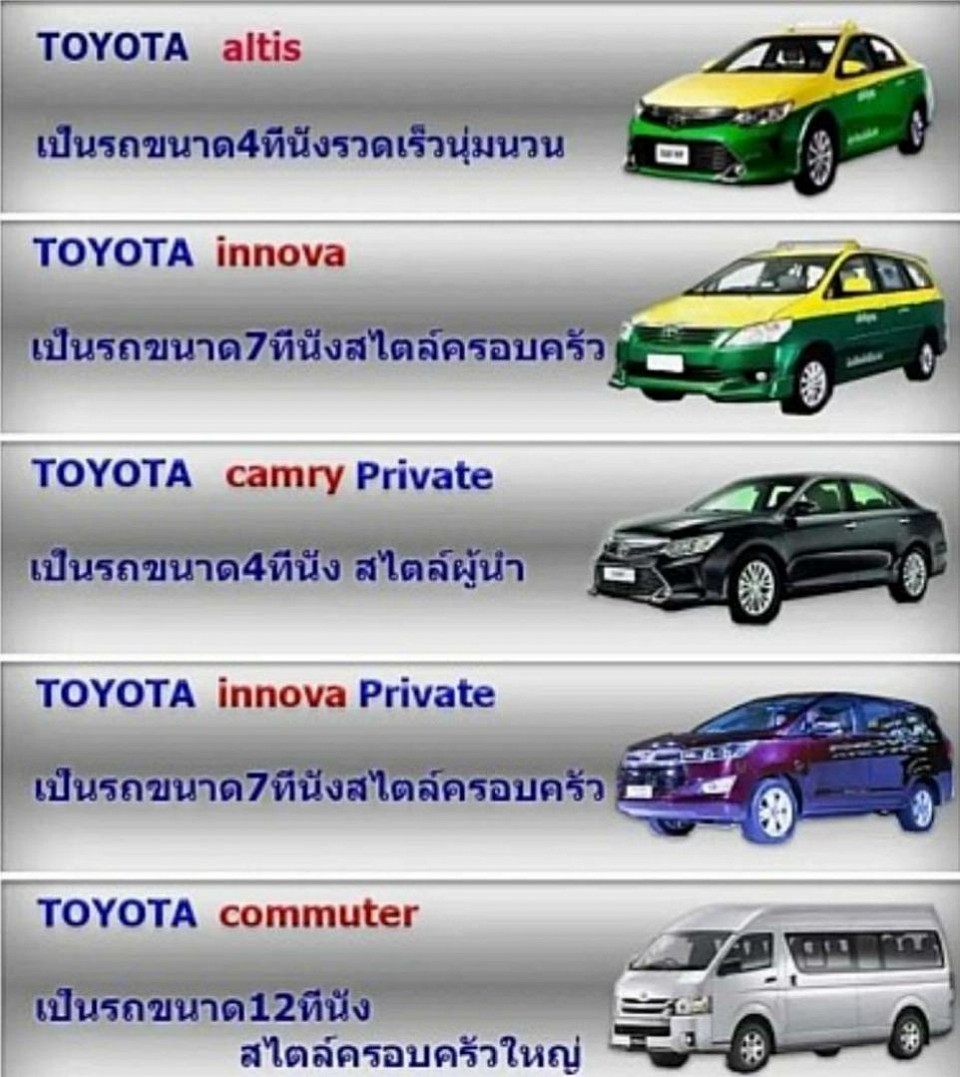 ศูนย์รถเหมาแม่สอด เหมาแท็กซี่ เหมารถส่วนบุคคล รถผู้หญิงขับ รถส่งสัตว์เลี้ยง แม่สอด ตากไปกลับต่างจังหวัด 24 ชั่วโมง โทร 086-4446639