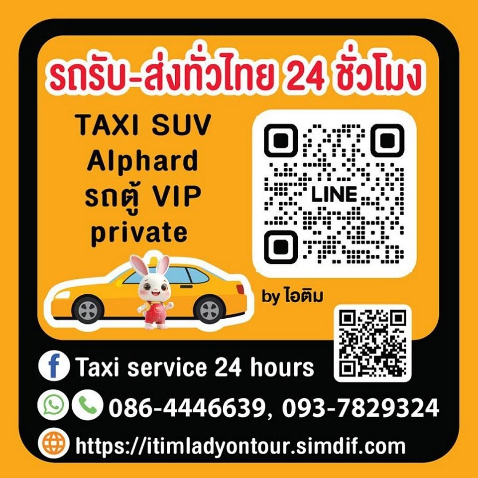 รถราคาประหยัด โทร 086-4446639