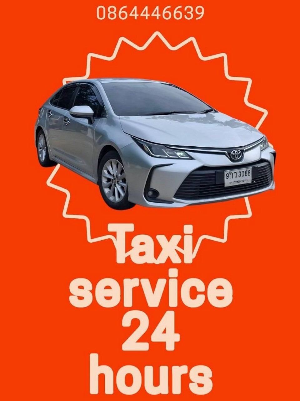 รถราคาประหยัด โทร 086-4446639